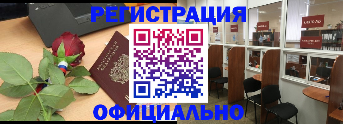 регистрация для школы в Киржаче