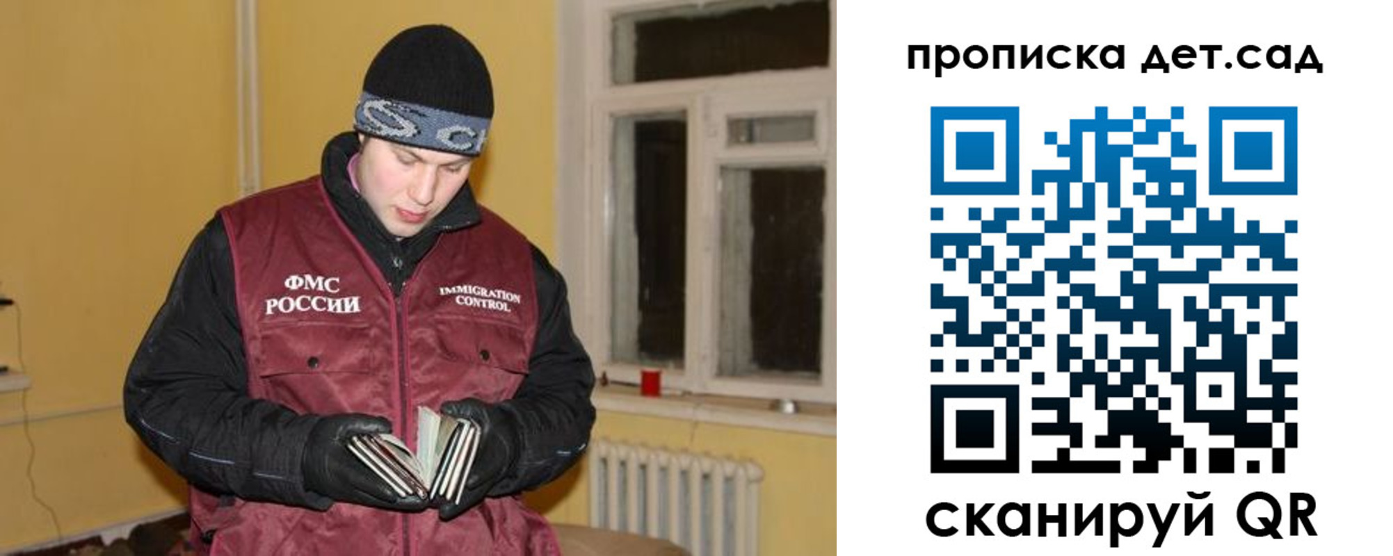 прописка для военкомата в Киржаче