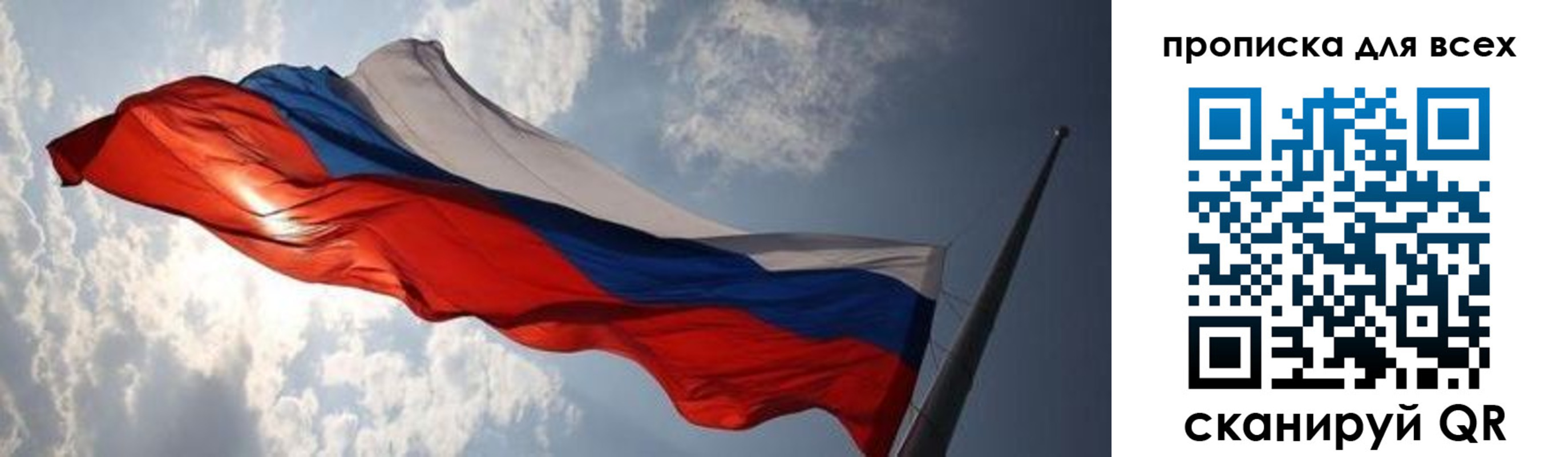 пропишу в квартире в Киржаче