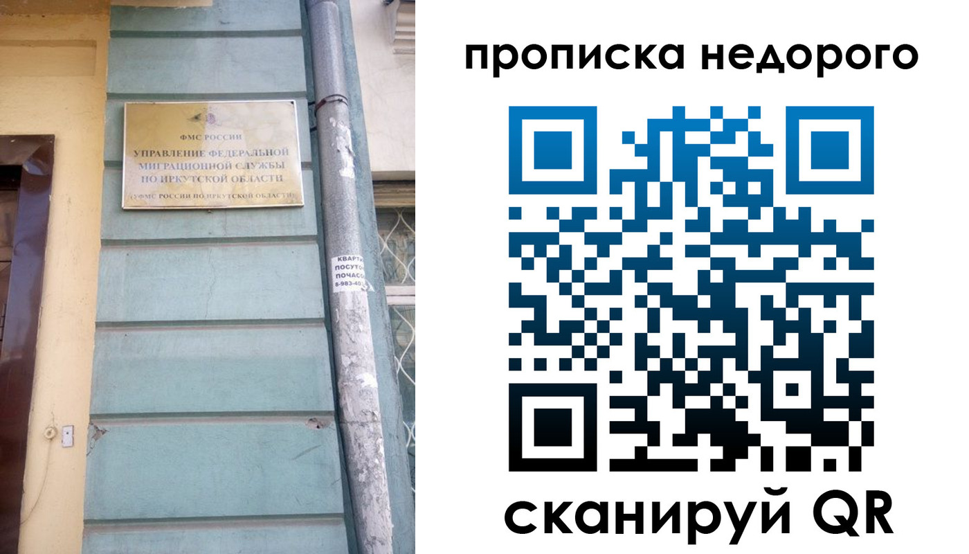 пропишу в квартире в Киржаче