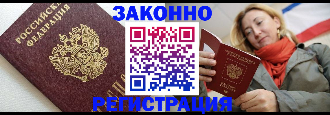 временная регистрация госуслуги в Киржаче