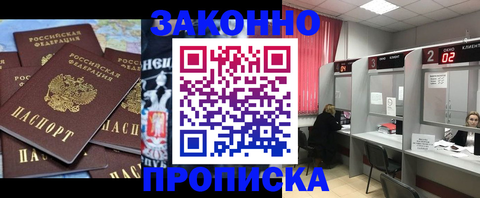 прописка поиск в Киржаче